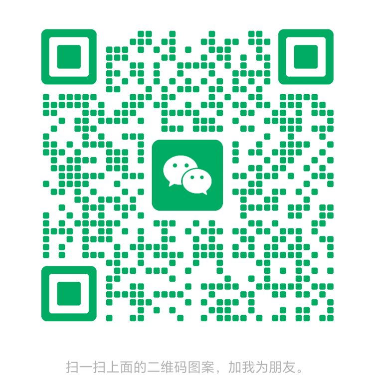 微信二维码